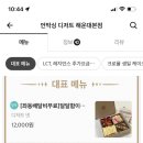 화목데파트 상가 앞 이미지