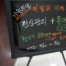 약손 몸사랑 발사랑 이미지