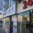 더맛있는국밥앤김치찜 이미지