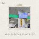 면허시험장 이미지
