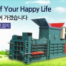 대림환경(주) 이미지
