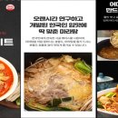 혜혜푸드