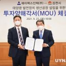 에이펙스인텍(주)