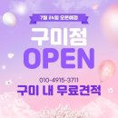 제이엔인테리어 이미지