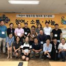 식육협동조합 이미지