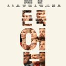 Don‘t Look Up 이미지