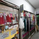 지수네 수선 이미지