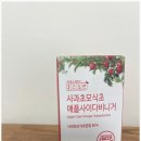 초모 이미지