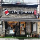 하삼동커피삼산보람병원점