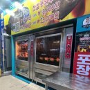 울산 신정동 김종구식맛치킨•전기바베큐 옛날통닭신정점 매장 후기