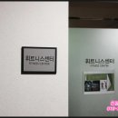 파인마루오피스텔 이미지