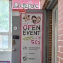 꼬물이공방 | 의정부 반지공방, 원데이클래스 / 세상에 하나뿐인 특별한 반지만들기 데이트코스 ㅣ 투링반지만들기