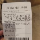 씨유노원스타점 | 23.03.15_귀칼