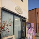 전주 새솔유치원 | 전주 에코시티 스마일에스테틱 에너지 테라피 바디관리 후기 에코시티 스마일 바디관리전문샵 피부관리...