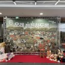 마장축산물시장 이미지