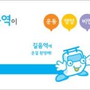 (주)바른건강