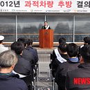 경부교통㈜ 노동조합 이미지