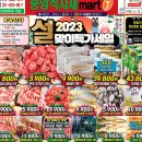 평택5로96번길 이미지