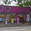 투아이스안경 이미지