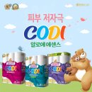 알로에피부연구소 이미지