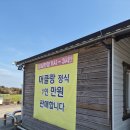 백반하다 | 제주 성산 맛집 머클랑 정식 후기 | 옥돔구이 불고기 가정식 백반 추천