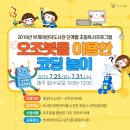 부개어린이도서관(1) 이미지