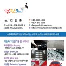 모터엑스 하남본점 이미지