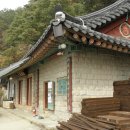 영구암 Daum카페