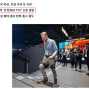 젬스힙 관련주 [삼익THK, 해성티피씨, 지니틱스, 알에스오토메이션] 이름까지 '봇핏'으로 확정? 삼성 첫 웨어러블 로봇 연내 출시한다 이미지