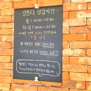 분위기 좋은 예쁜 카페 대전 갈마동 양촌리카페 후기