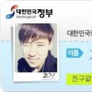 차의과대학교부속구미차병원 이미지