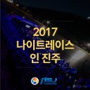 피에스제이 이미지