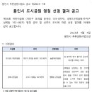 56호어린이공원 네이버블로그