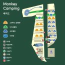 [충남/천안] 초짜의 겨울 캠핑 / 몽키캠핑장 / 내돈내산 캠핑장 추천