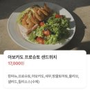 태릉입구역 공리단길 브런치 먹을만한 곳 내돈내산 후기
