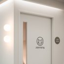 아이편한 동물의료센터 이미지