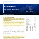 유진엔지니어링 네이버블로그