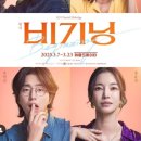 BEGINNING(비기닝) 이미지