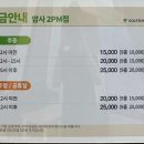골프존 스크린연습장 이미지