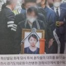 백의의 천사 간호사의 죽음 이미지