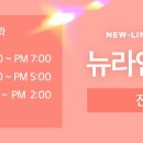 뉴라인성형외과의원 이미지