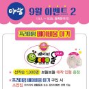 아람비
