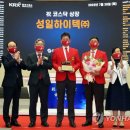 성일하이텍(주) 이미지