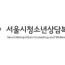 서울노원구청소년상담복지센터 네이버블로그