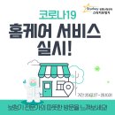 스타키보청기 광명센터 이미지