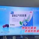 니하오중국어(초급) 이미지