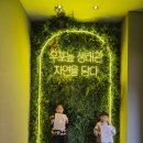 우포늪 | 아이랑 창녕 우포늪생태관 다녀온 후기