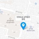 이마트24 삼덕청아람점 이미지