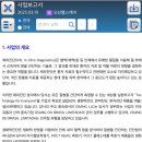 오상약품 이미지