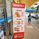 연돈볼카츠부산 이미지